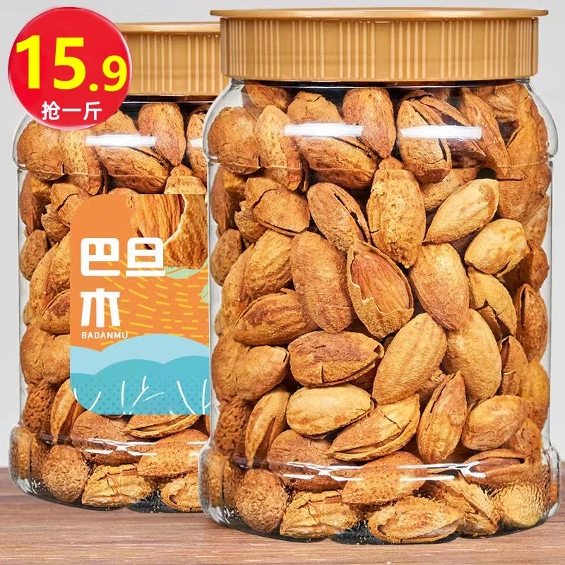 【15.9/抢一大罐】新疆巴旦木罐装休闲零食扁桃仁原味坚果休闲零食