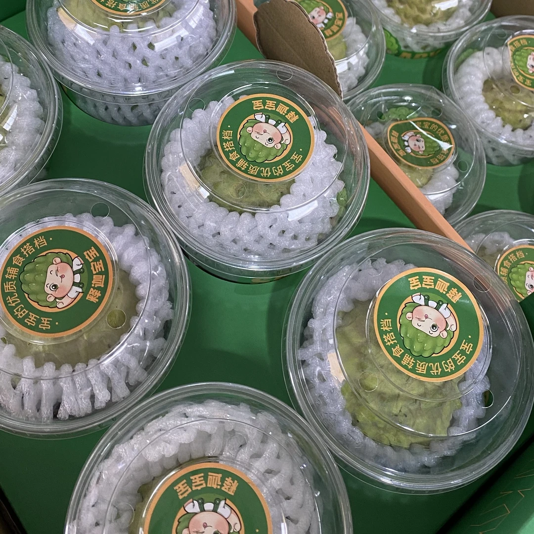 【济宁源尚】释迦宝宝2盒，当季新鲜水果释迦树上冰淇淋