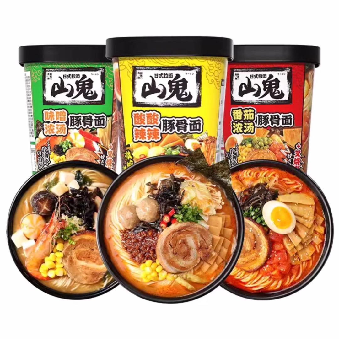 【济宁源尙】山鬼豚骨面110g*5桶/组，口味混发，方便面冲泡