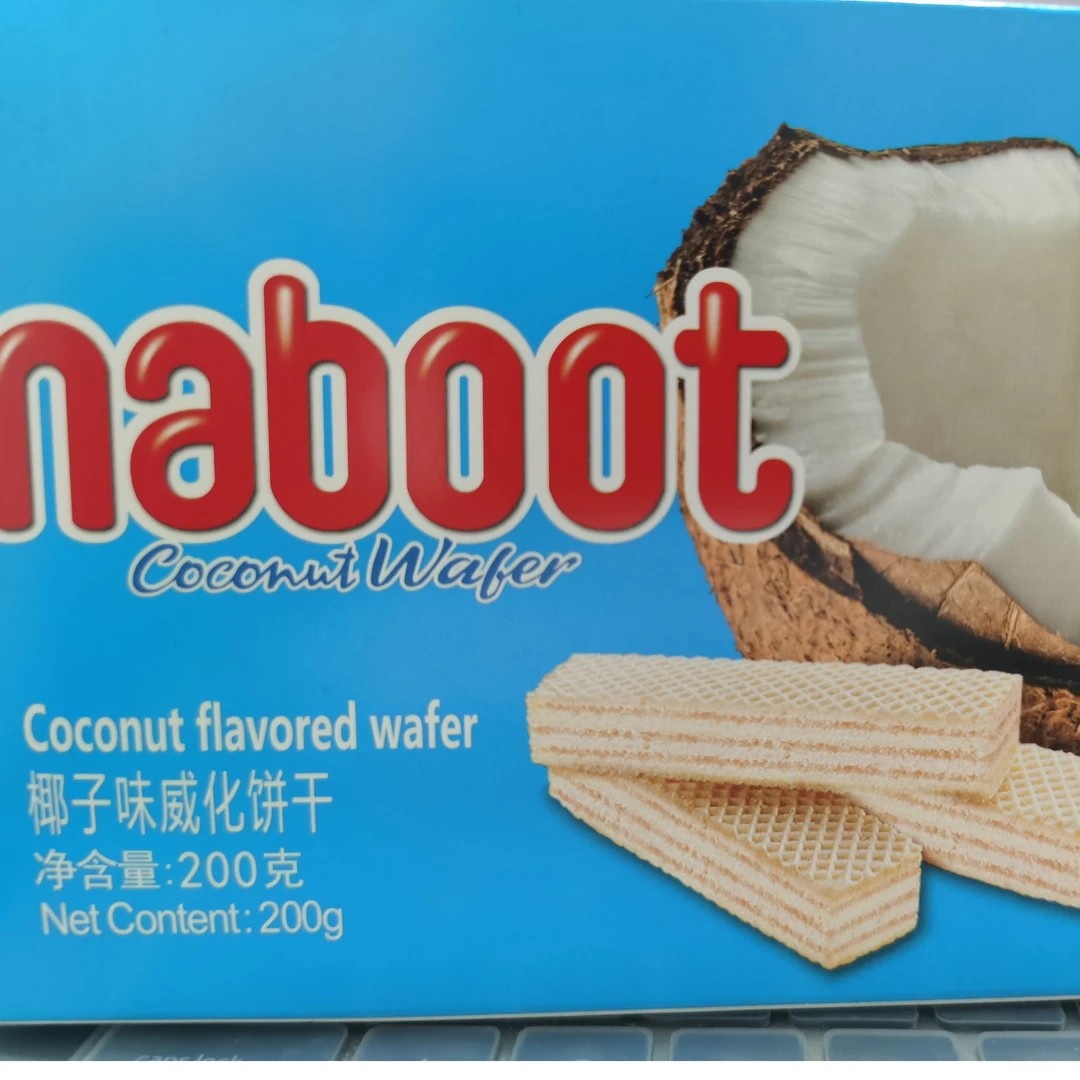 【济宁源尚】丽芝士Naboot威化饼干 200g*3盒，口味随机发