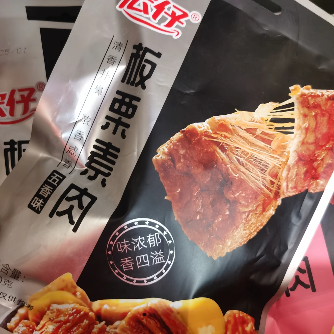 宏仔板栗素肉110g*5袋，休闲零食素食