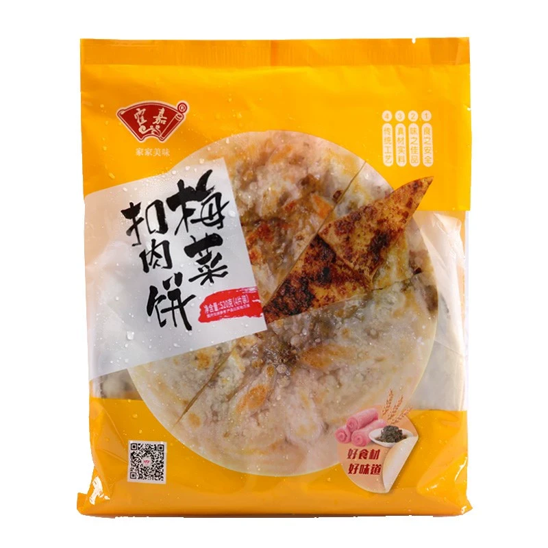 霍嘉梅菜扣肉饼520g*2袋，冷冻速食半成品手工早餐