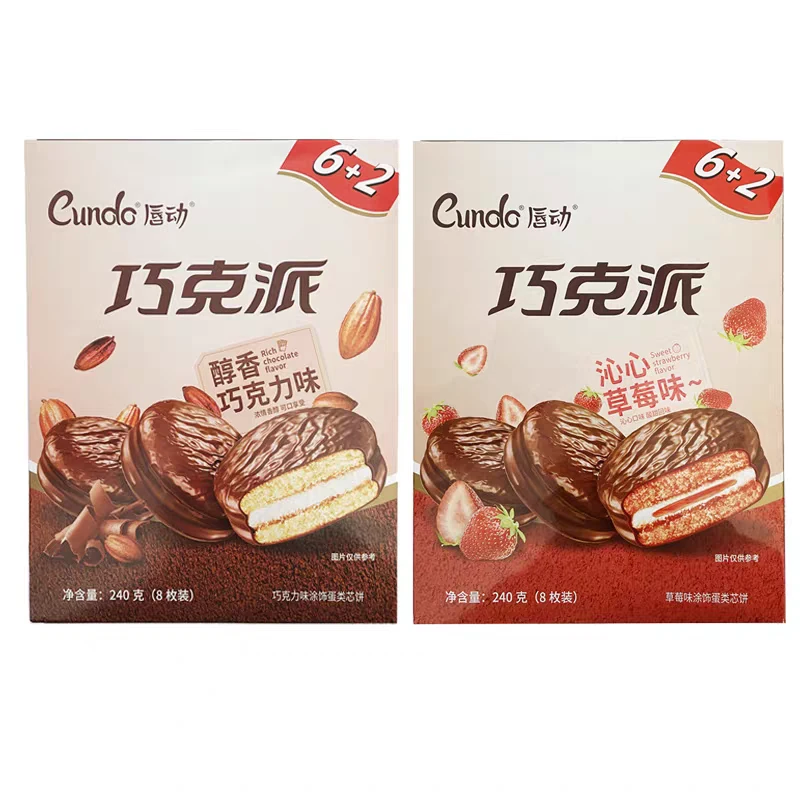 唇动巧克派240g*3盒(口味随机)涂饰夹心蛋糕休闲零食