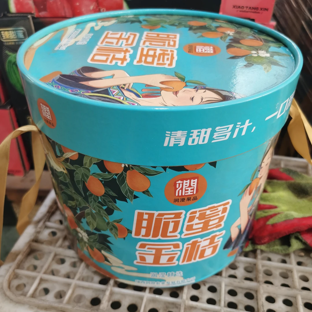 【济宁源尚】脆皮金桔4斤/桶新鲜水果