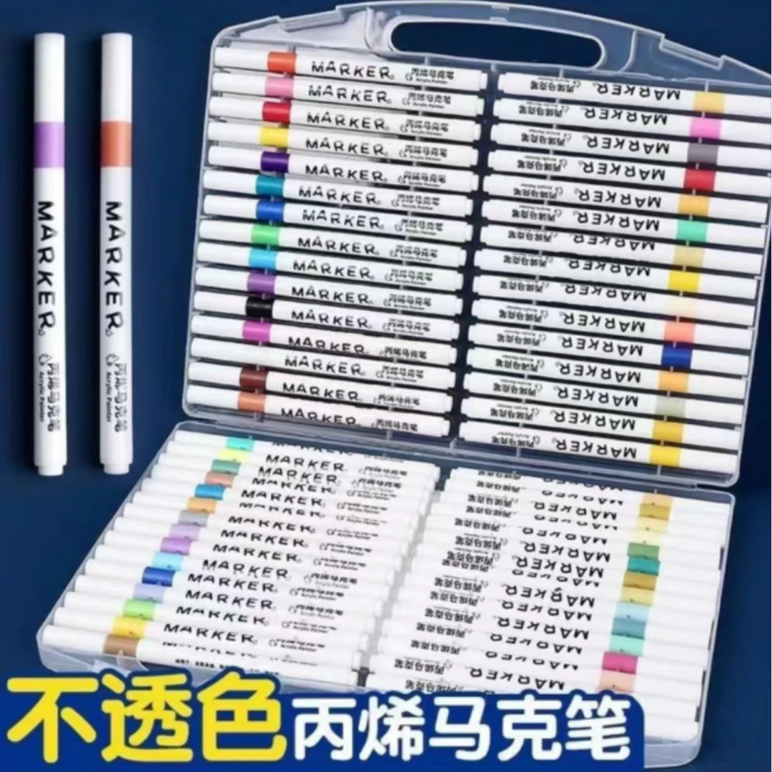 60色丙烯马克笔1盒 儿童水彩笔彩色涂鸦工具