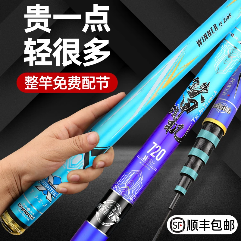 欧迪嘉超轻量暴力大物竿青鲟鱼竿钓鱼竿手杆台钓竿硬调强悍腰力
