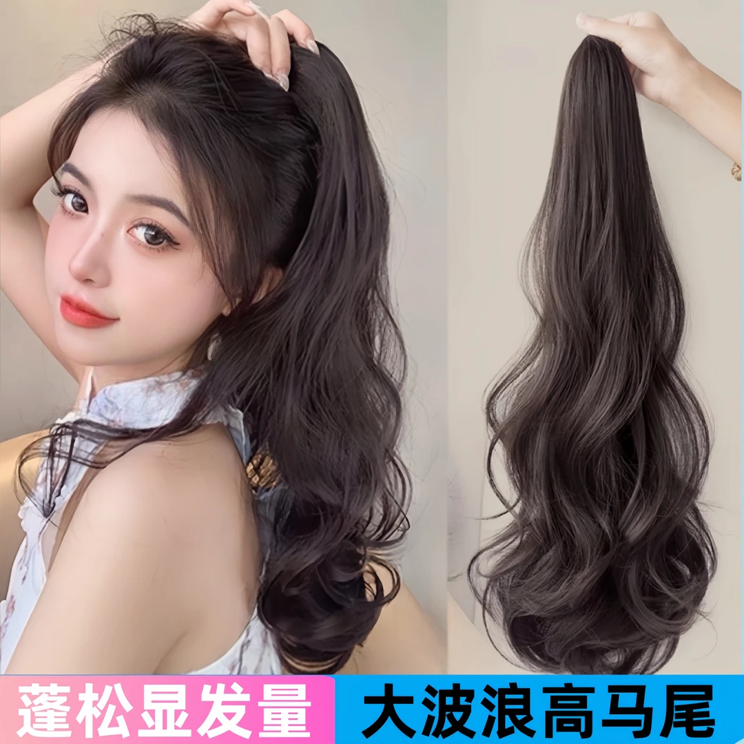 女神女抓夹式大波浪高马尾仿真人发丝蓬松气质时尚网红长马尾女神