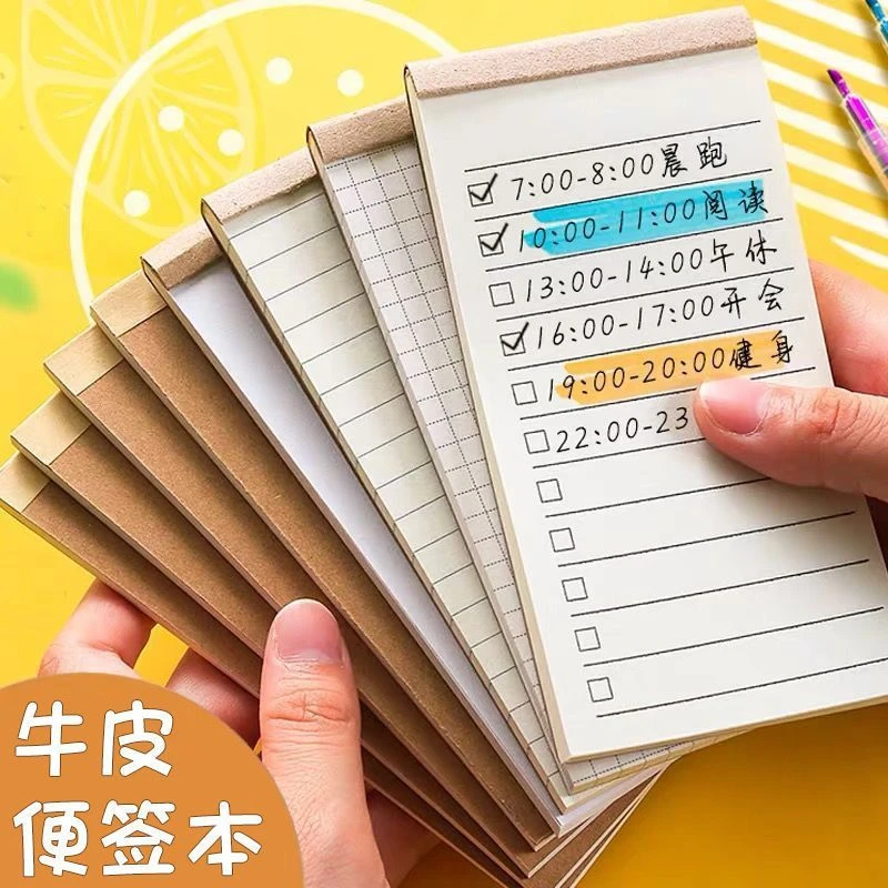 o便签本可撕记事本ins便签本待办清单计划本便利贴