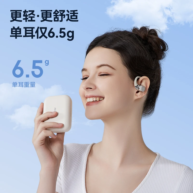 【达人推荐】西圣Air开放式不痛蓝牙耳机挂耳式不入耳户外舒适运动