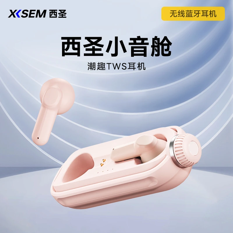 西圣Lite2南卡小音舱通用无线蓝牙耳机迷你