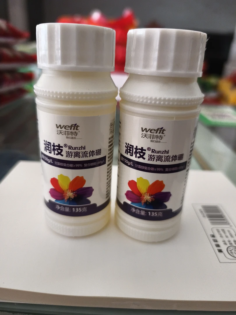 叶面肥（沃菲特流体硼  135克）