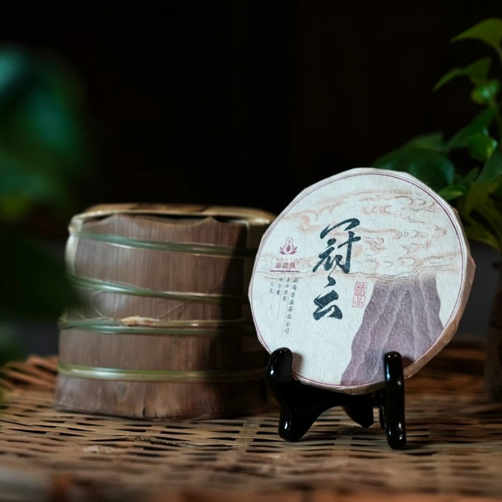 普盛号【冠云】云南普洱茶熟茶 茶叶 2010年普洱熟茶饼茶100g