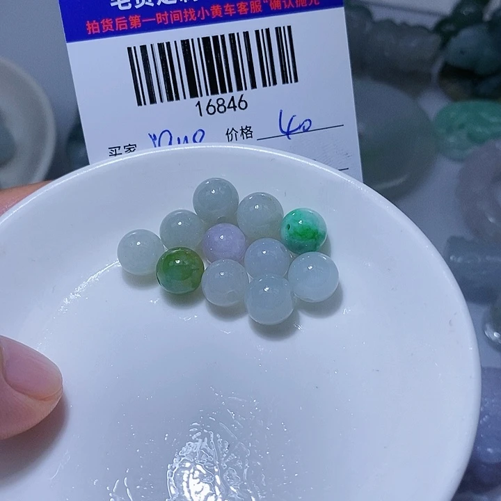 定制翡翠未镶嵌?****?好