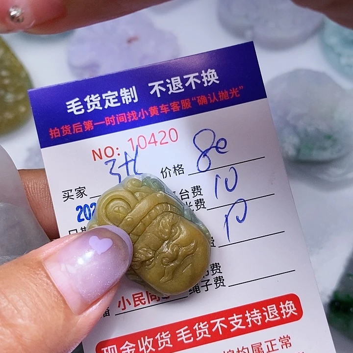 定制翡翠未镶嵌张*生