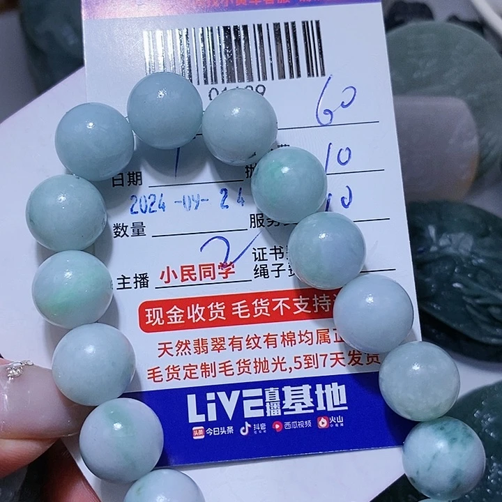 定制翡翠未镶嵌峰*