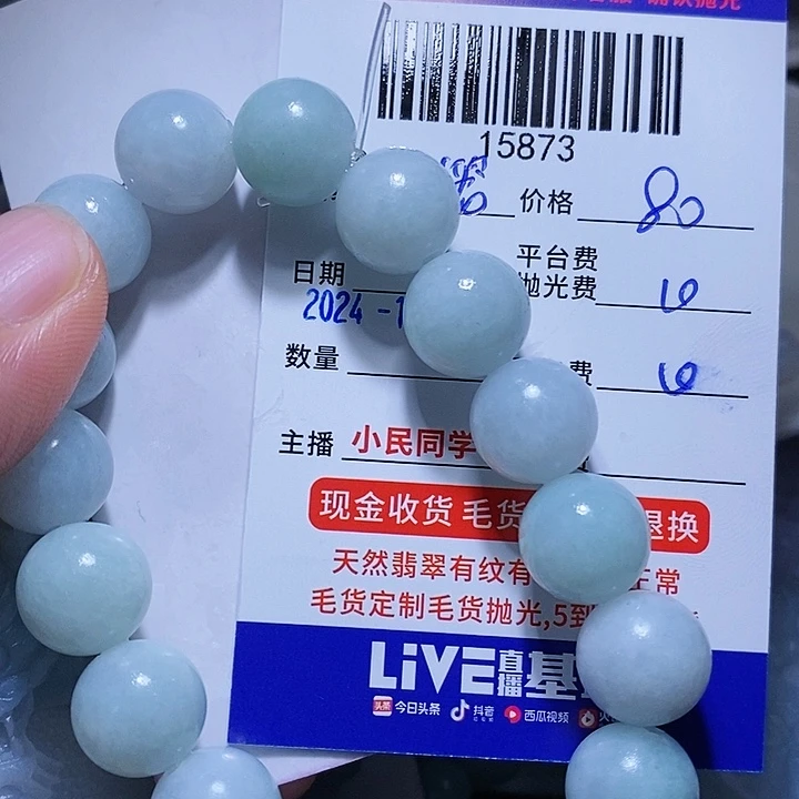 定制翡翠未镶嵌小*包