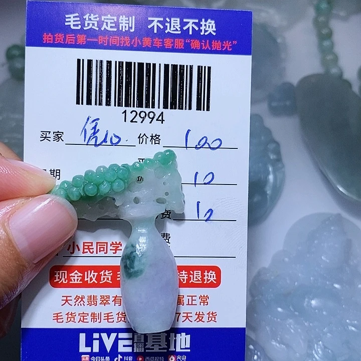 定制翡翠未镶嵌凭**行