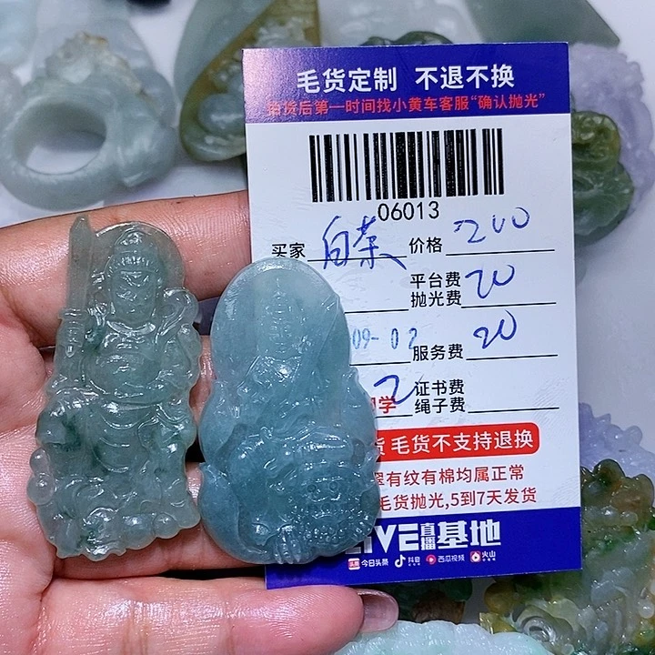 定制翡翠未镶嵌白****事