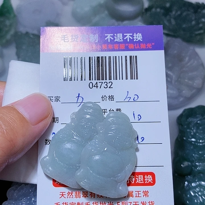 定制翡翠未镶嵌力****心