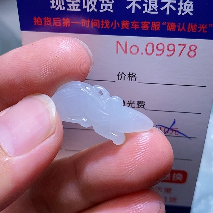 翡翠颈饰未镶嵌一