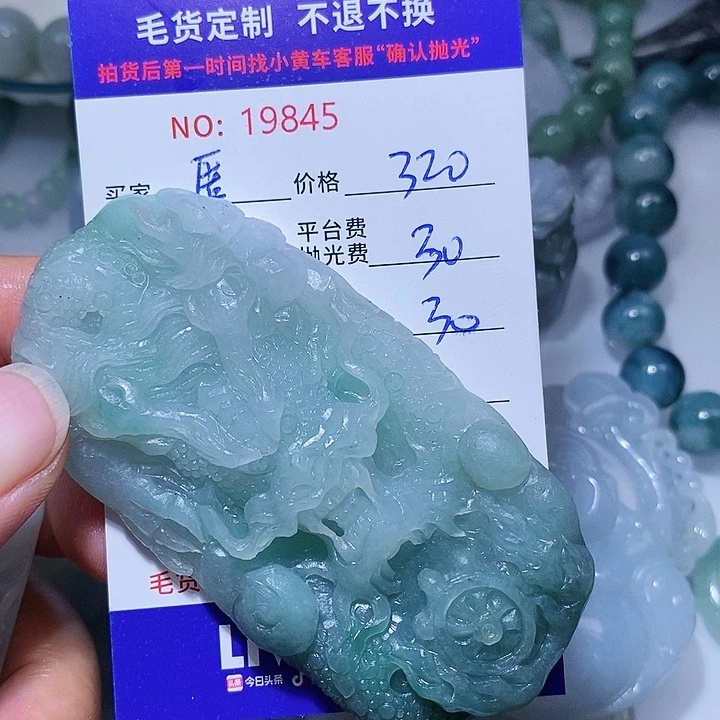 定制翡翠未镶嵌匿