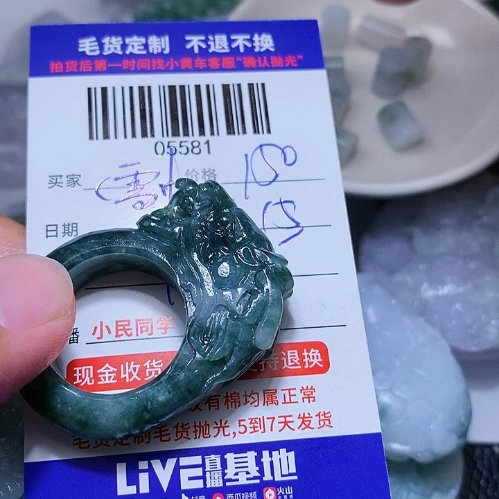 定制翡翠未镶嵌雪*舞