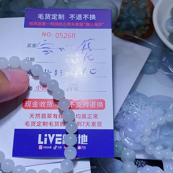 定制翡翠未镶嵌宝**瓷