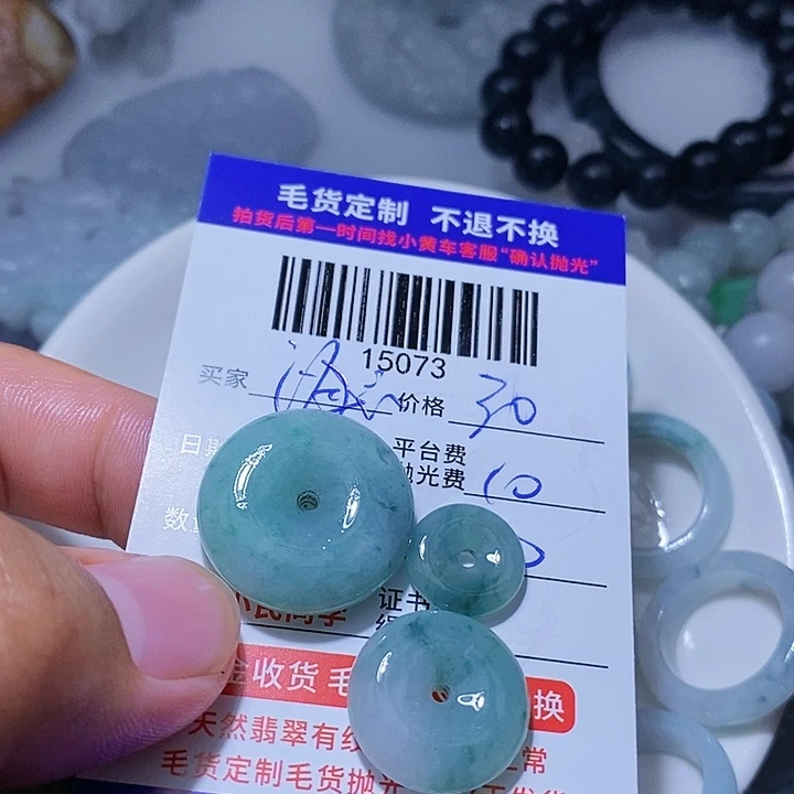 定制翡翠未镶嵌海****人