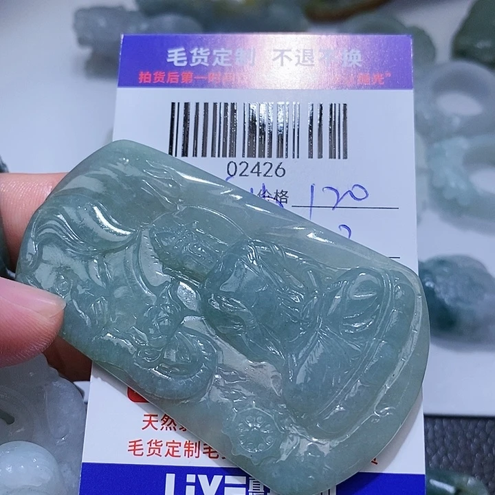 定制翡翠未镶嵌兰****亚