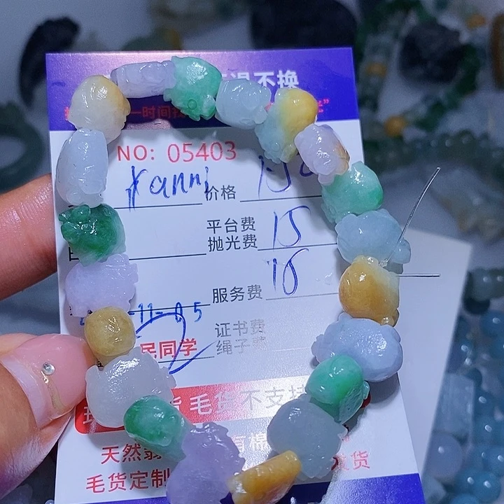 定制翡翠未镶嵌Y****?一