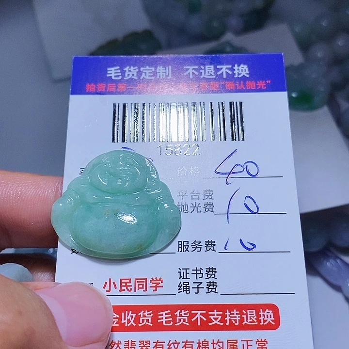 定制翡翠未镶嵌雪**了