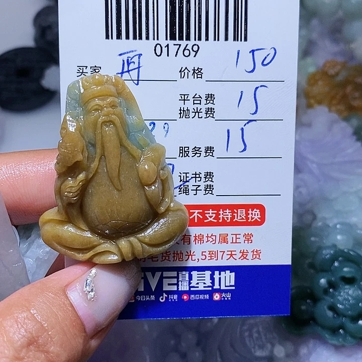 定制翡翠未镶嵌再*首