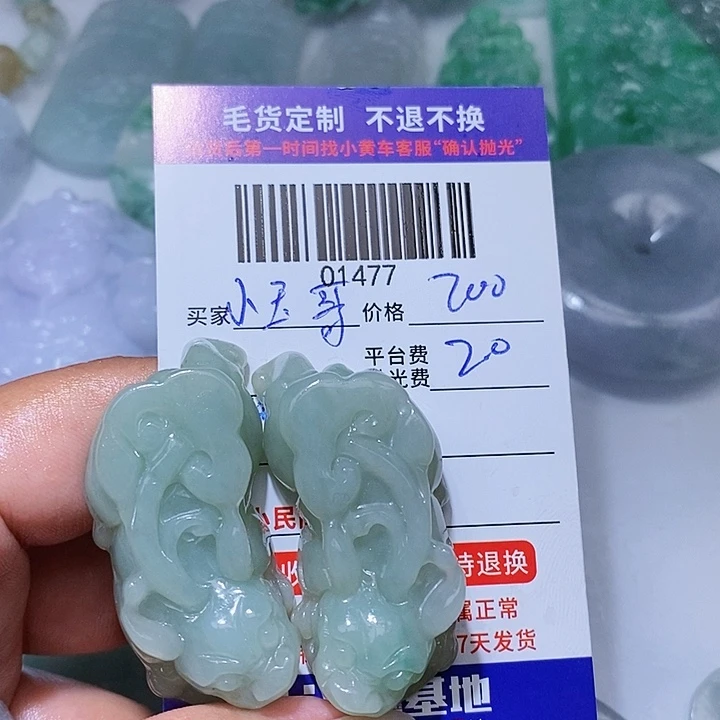 定制翡翠未镶嵌小*哥