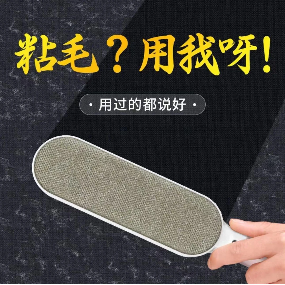 衣服去毛刷除毛粘毛器家用便携静电除毛刷衣物大衣黏吸粘毛去球器