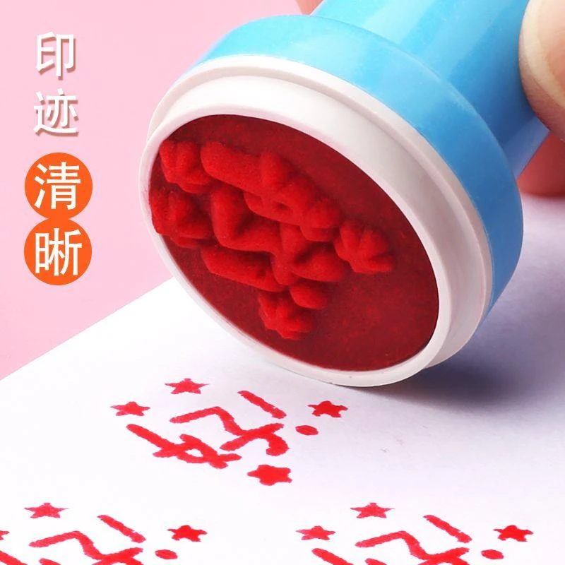 10个儿童奖章小印章套装卡通可爱盖章教师用评语奖励鼓励幼儿园小