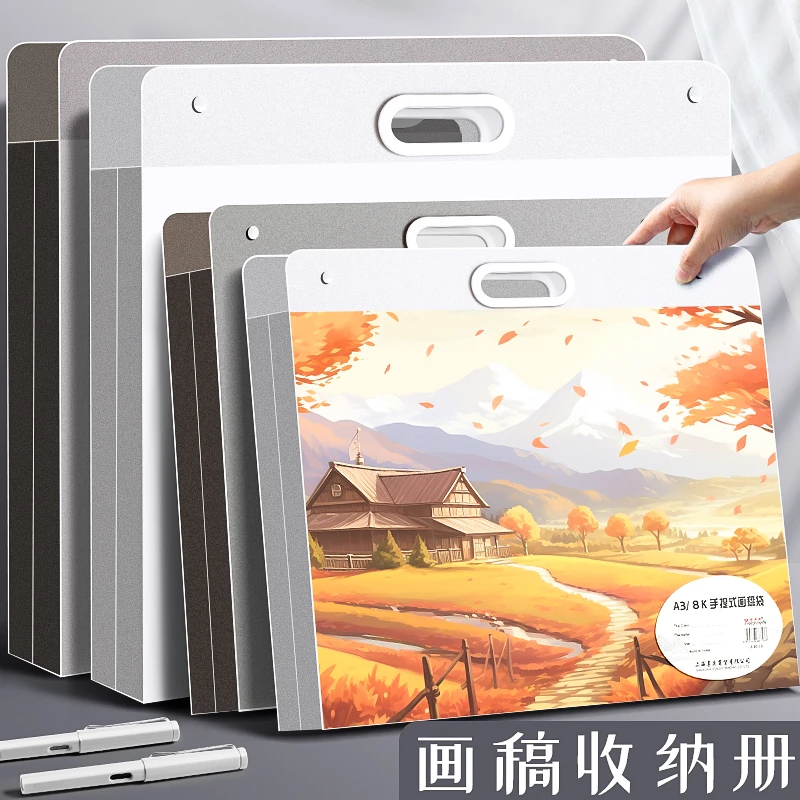 4K手提画册收纳a3文件夹画夹画稿作品集8k画纸绘画美术作品收藏夹