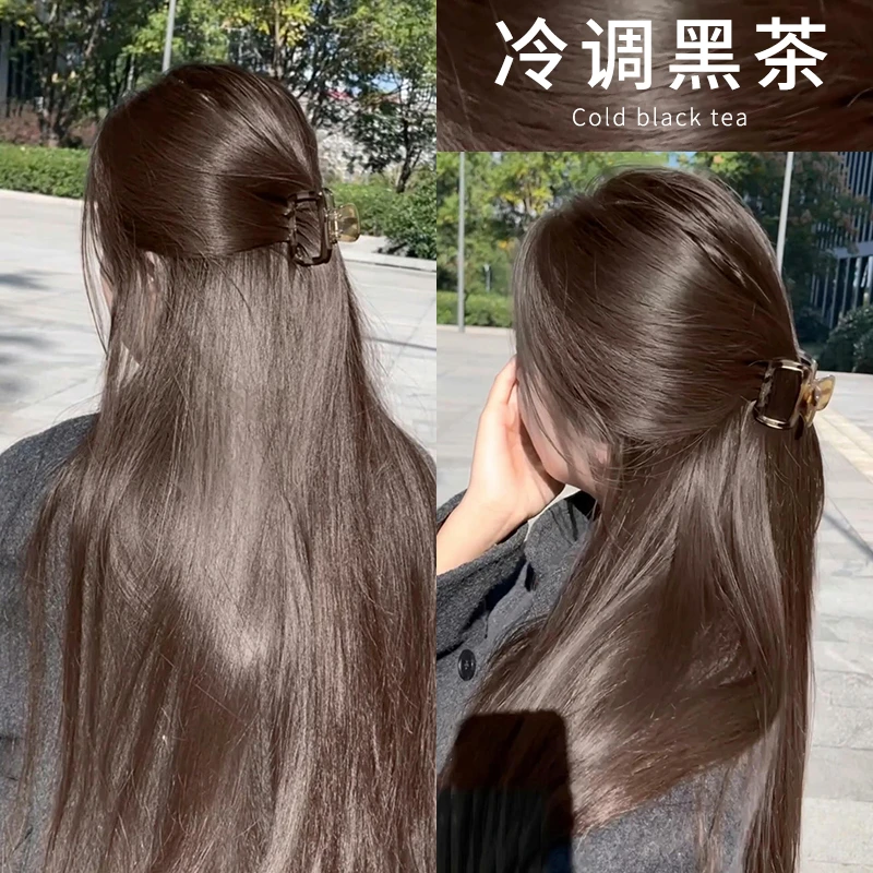 【覆盖白发/两段色】冷调黑茶色染发膏OKSC5hS自己在家染发剂流行色