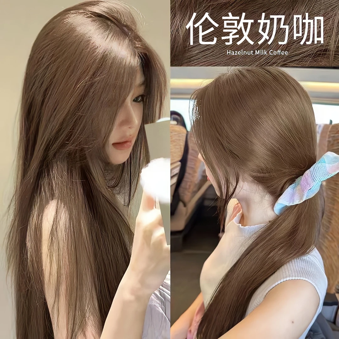 【买一送一】OKOCS伦敦奶咖染发膏亿丝云同款染发剂黄奕文H5H流行色