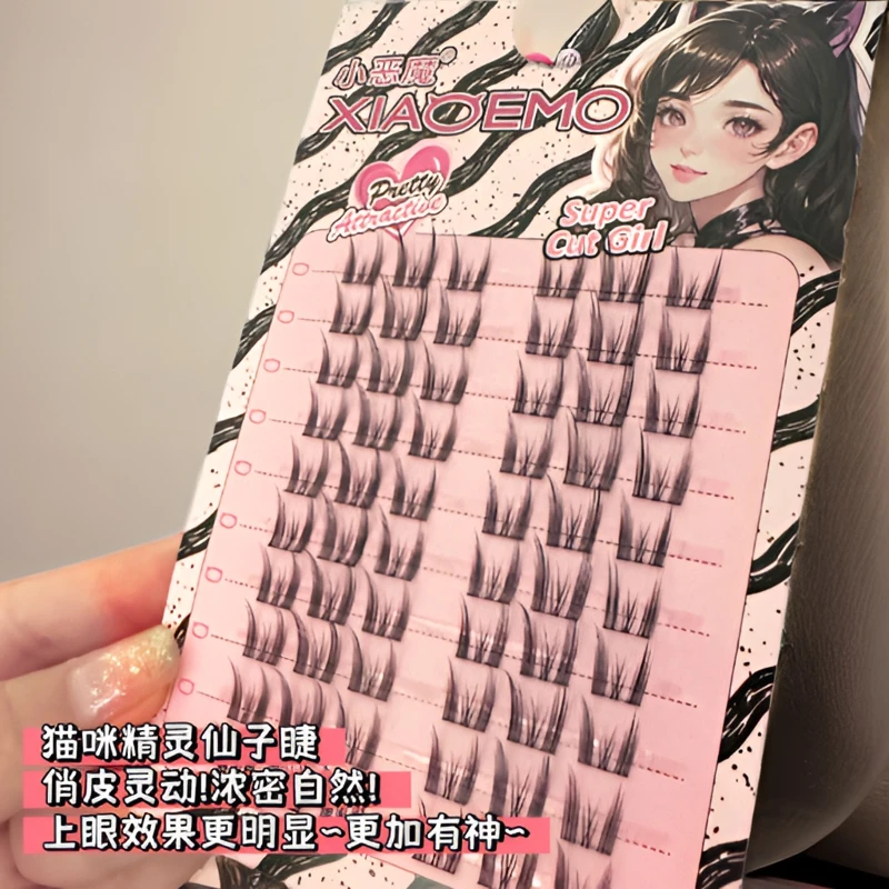 纯欲猫精灵假睫毛初学者野性小野猫睫毛自然芭比小恶魔猫耳朵睫毛
