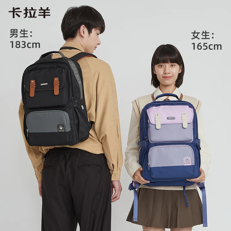 【云朵2.0】卡拉羊中学生26L防下坠减负超轻云朵书包仰望S5064L 官
