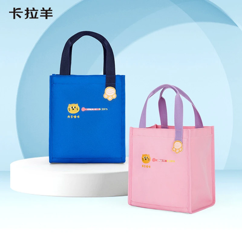 卡拉羊大容量学生保温饭盒袋轻便男女大吉猫咪系列S0335 广