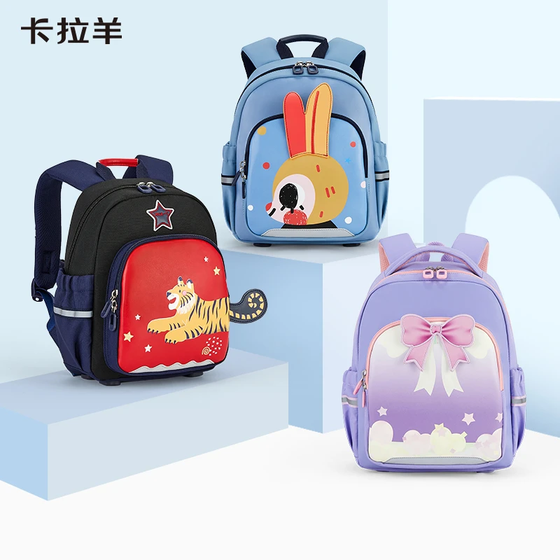 卡拉羊幼儿园减负立体萌趣小童包背包轻便童话系列S6336/L