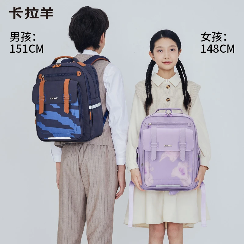 卡拉羊20L小学生3-6年级减负云朵书包凌云S2686