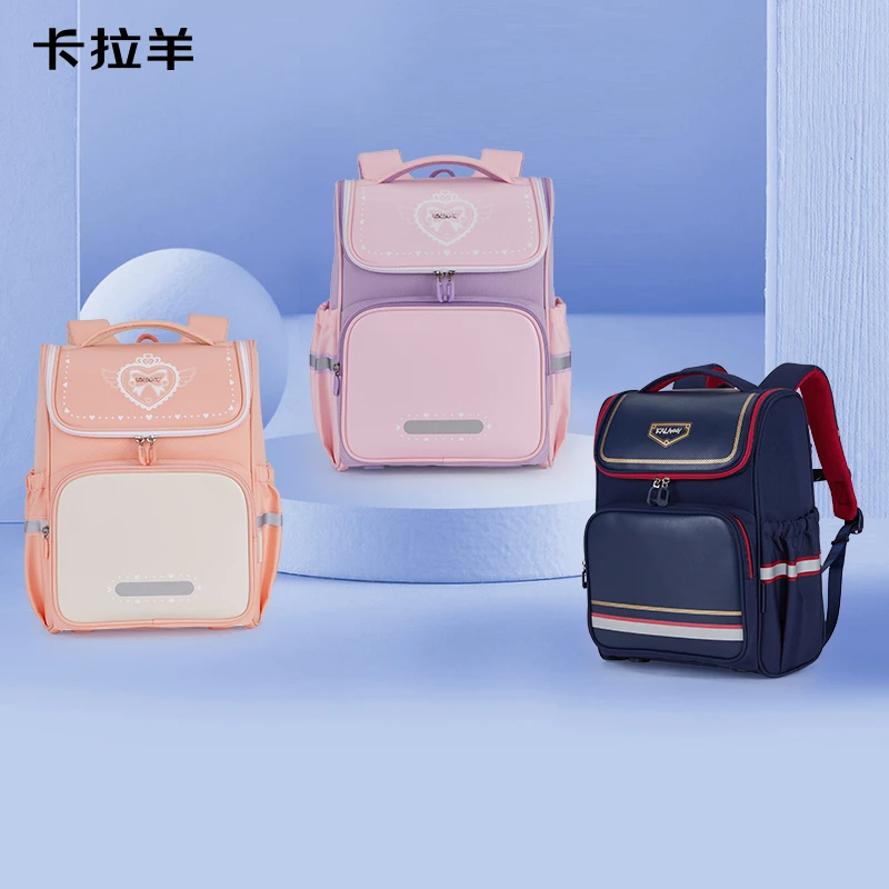 卡拉羊小学生1-6年级防下坠减负大嘴书包防泼水追梦 S2200+S2675
