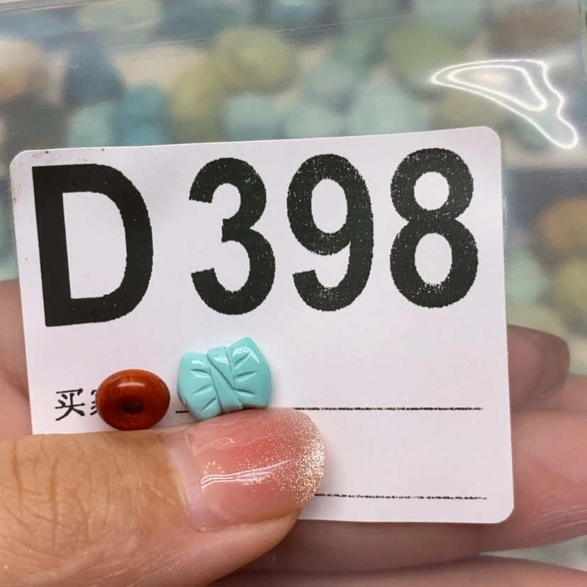 【闪购商品】南红玛瑙南红配饰未镶嵌