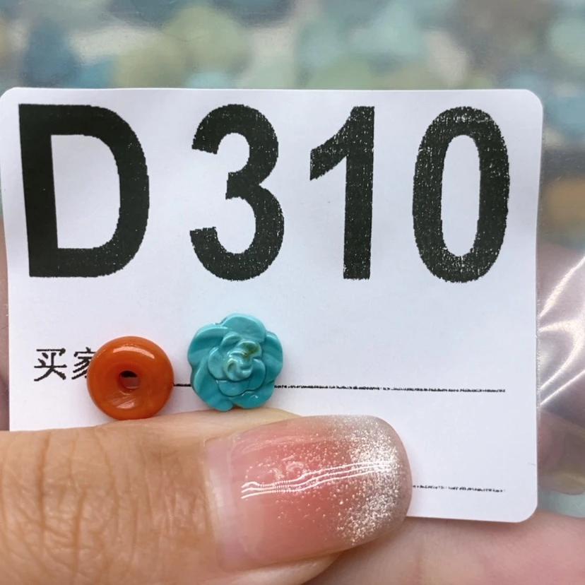 【闪购商品】南红玛瑙南红配饰未镶嵌
