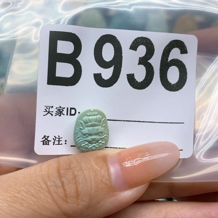 【闪购商品】绿松石绿松石配饰未镶嵌
