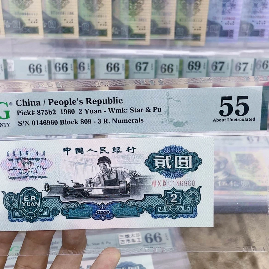 【闪购商品】1****00146960