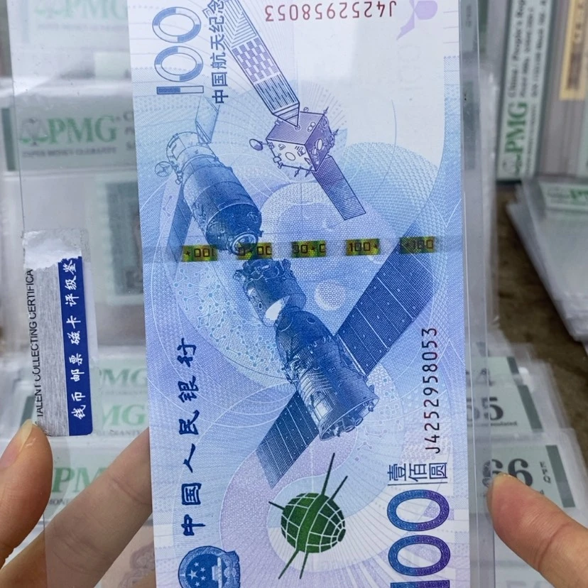 【闪购商品】0000000