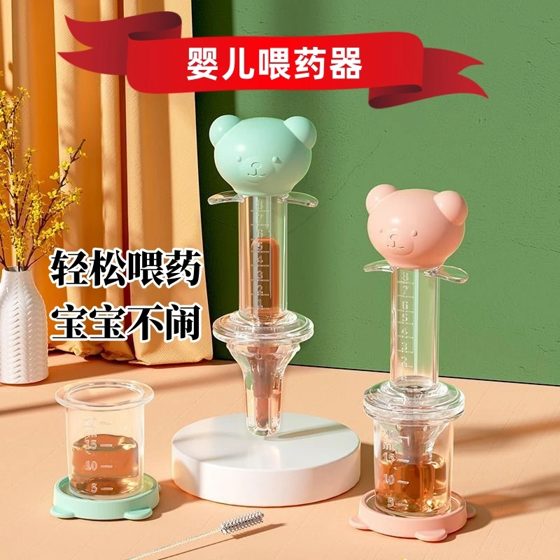喂药神器婴儿喂药器防呛喝水宝宝幼儿滴管式喂水吃药吸管儿童喝药